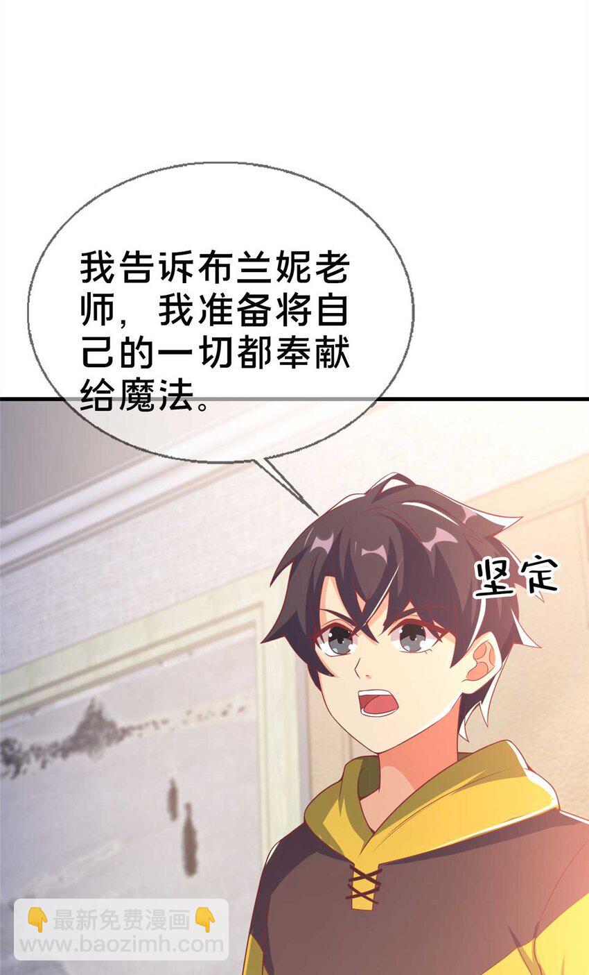 68 二选一(1/2)-第68话