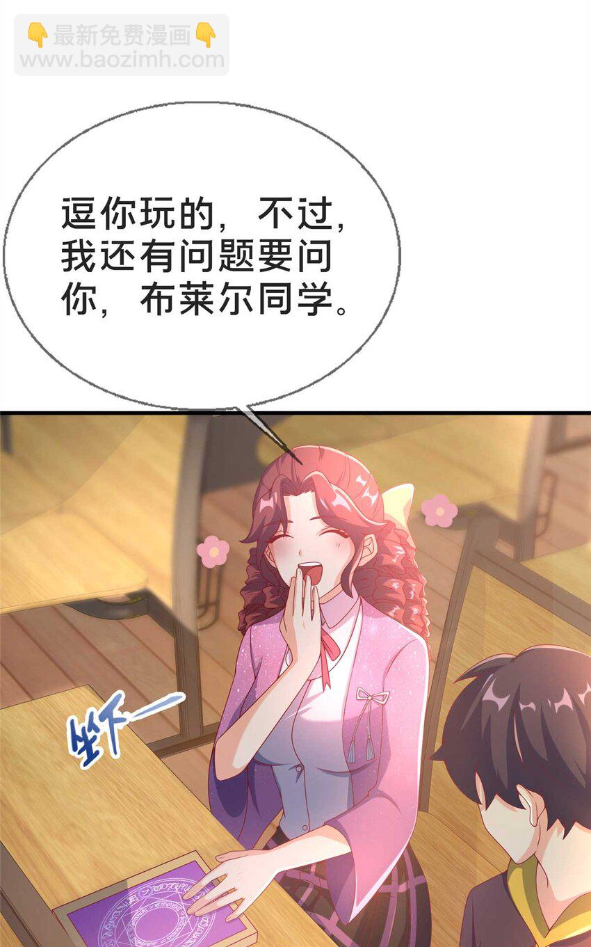 68 二选一(1/2)-第68话