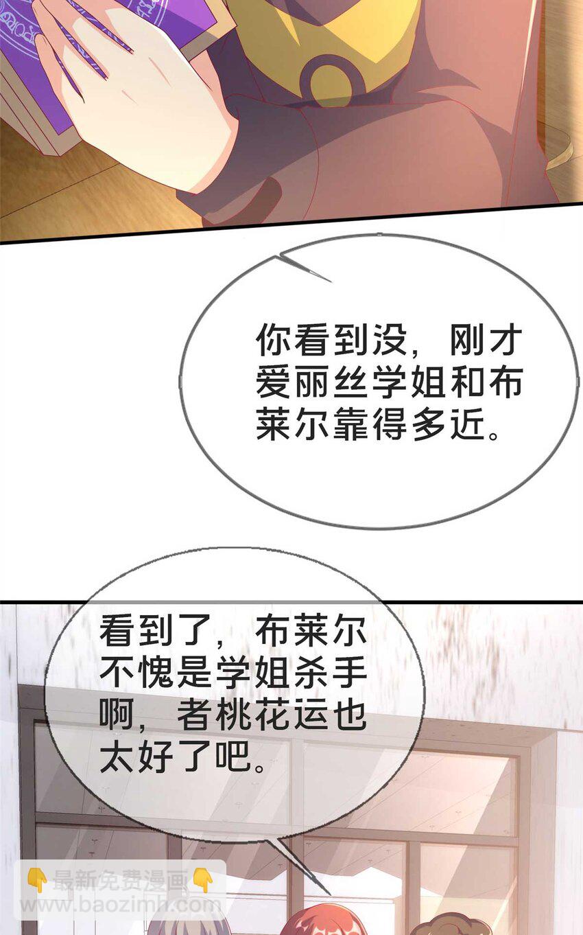68 二选一(1/2)-第68话