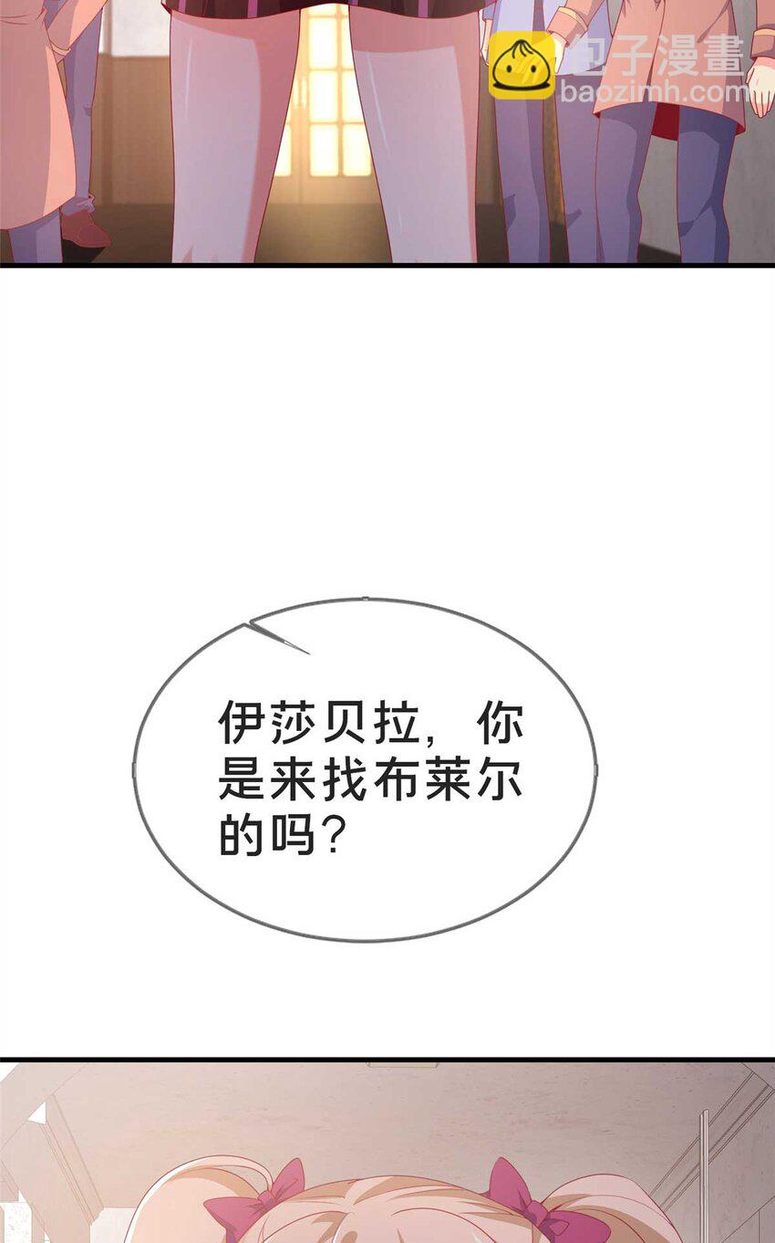 68 二选一(1/2)-第68话