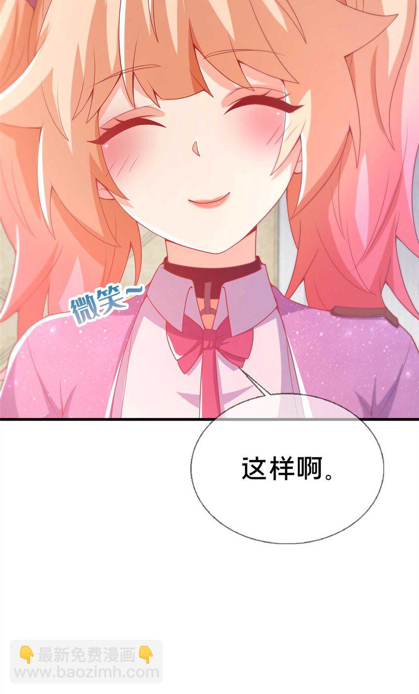 68 二选一(1/2)-第68话
