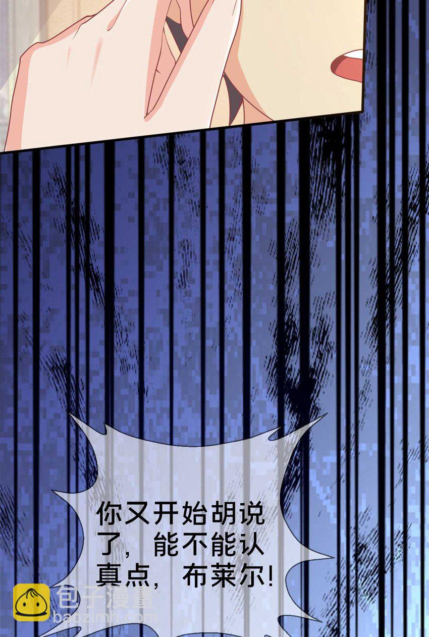 68 二选一(1/2)-第68话