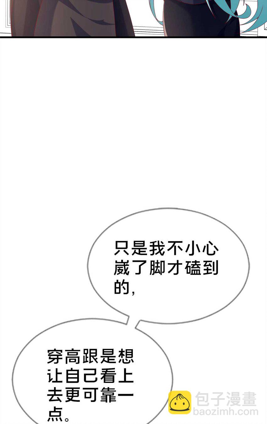 70 最牵挂的宝贝(1/2)-第70话