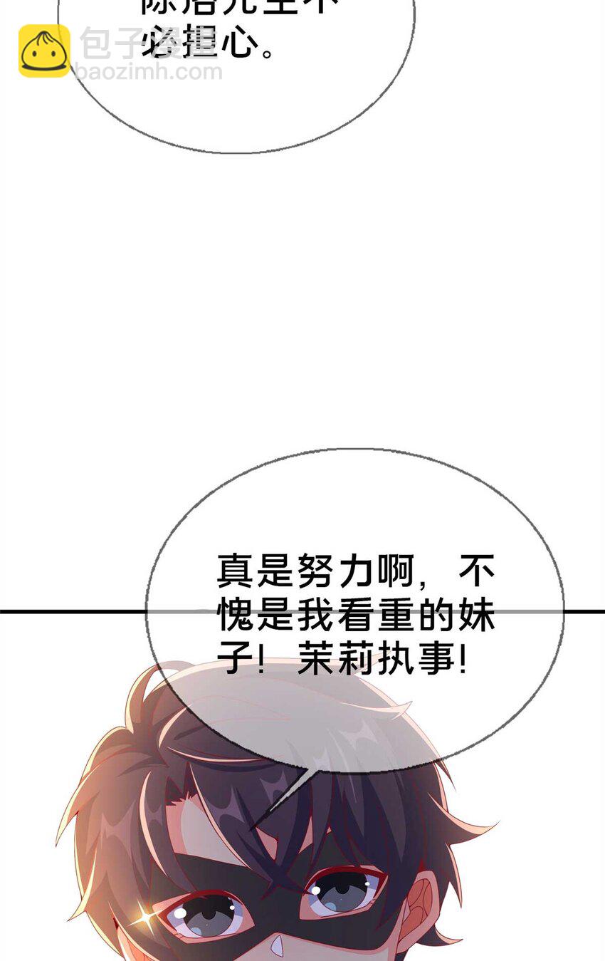 70 最牵挂的宝贝(1/2)-第70话
