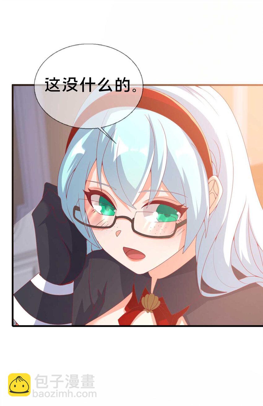 70 最牵挂的宝贝(1/2)-第70话