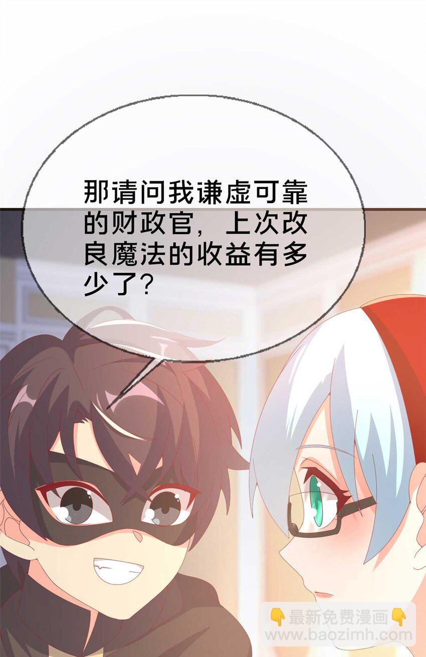 70 最牵挂的宝贝(1/2)-第70话