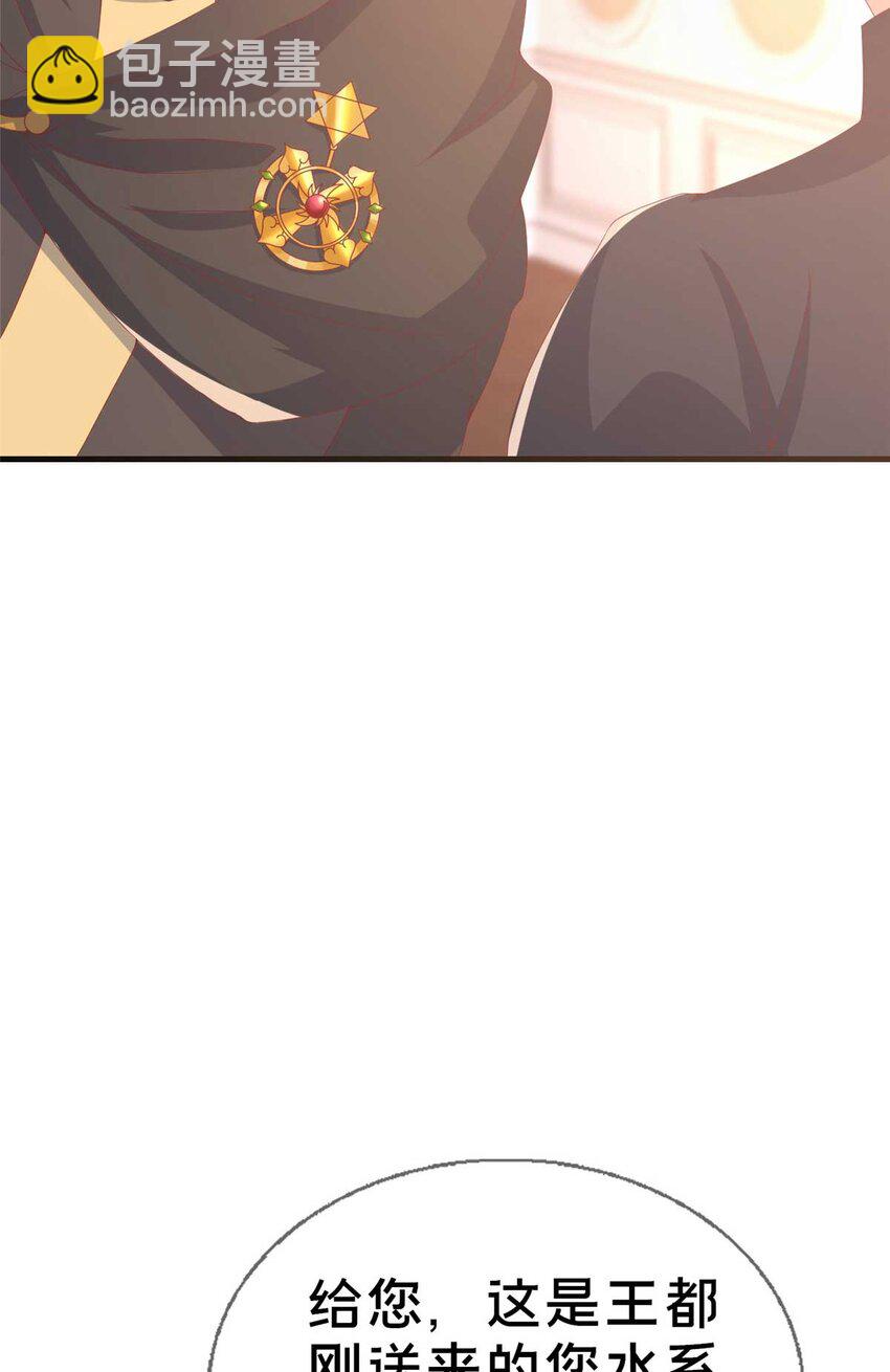 70 最牵挂的宝贝(1/2)-第70话