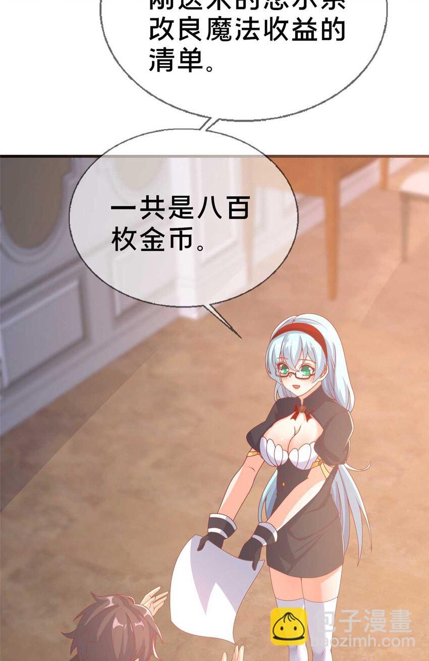 70 最牵挂的宝贝(1/2)-第70话