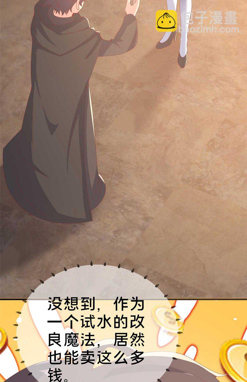 70 最牵挂的宝贝(1/2)-第70话