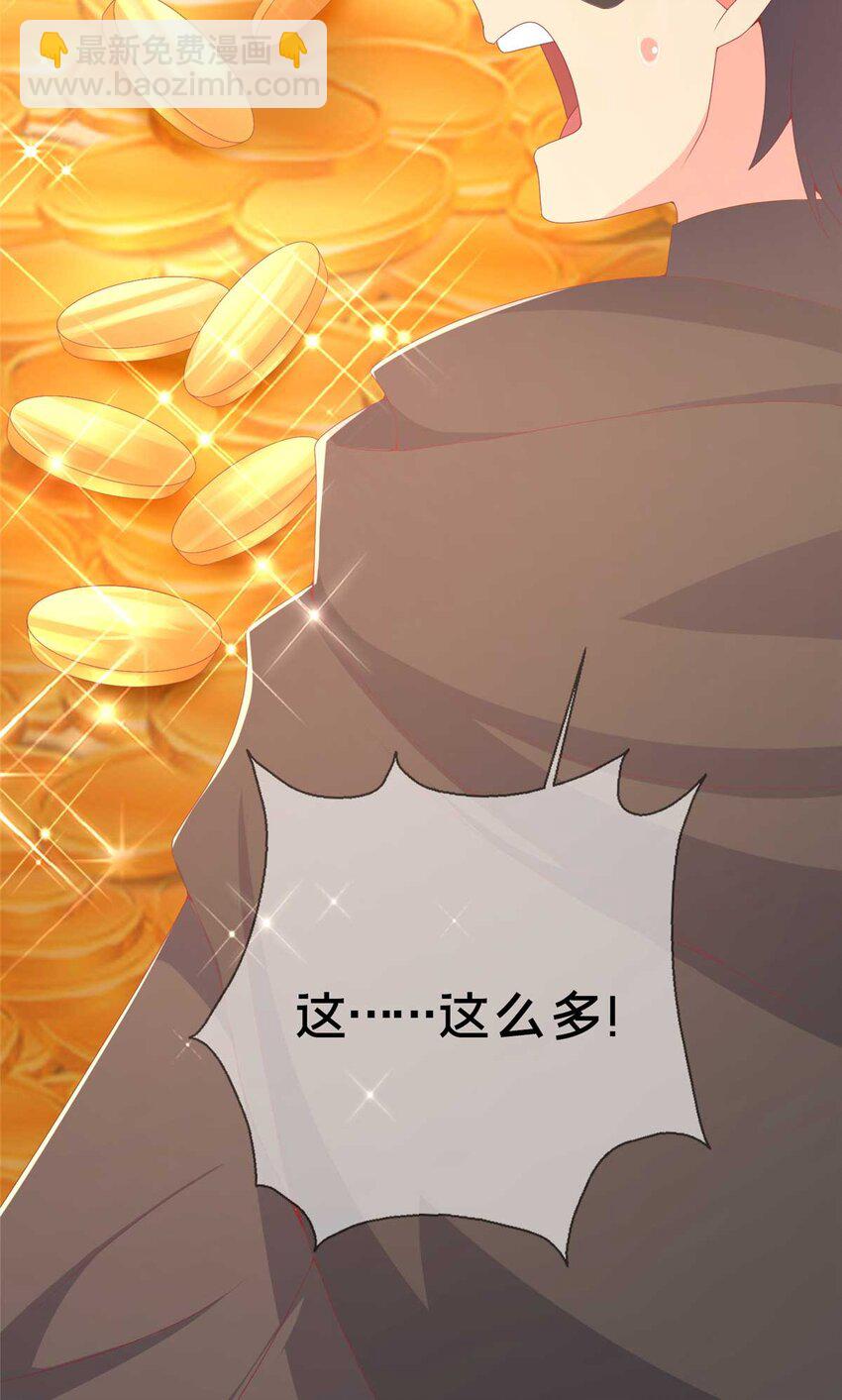 70 最牵挂的宝贝(1/2)-第70话
