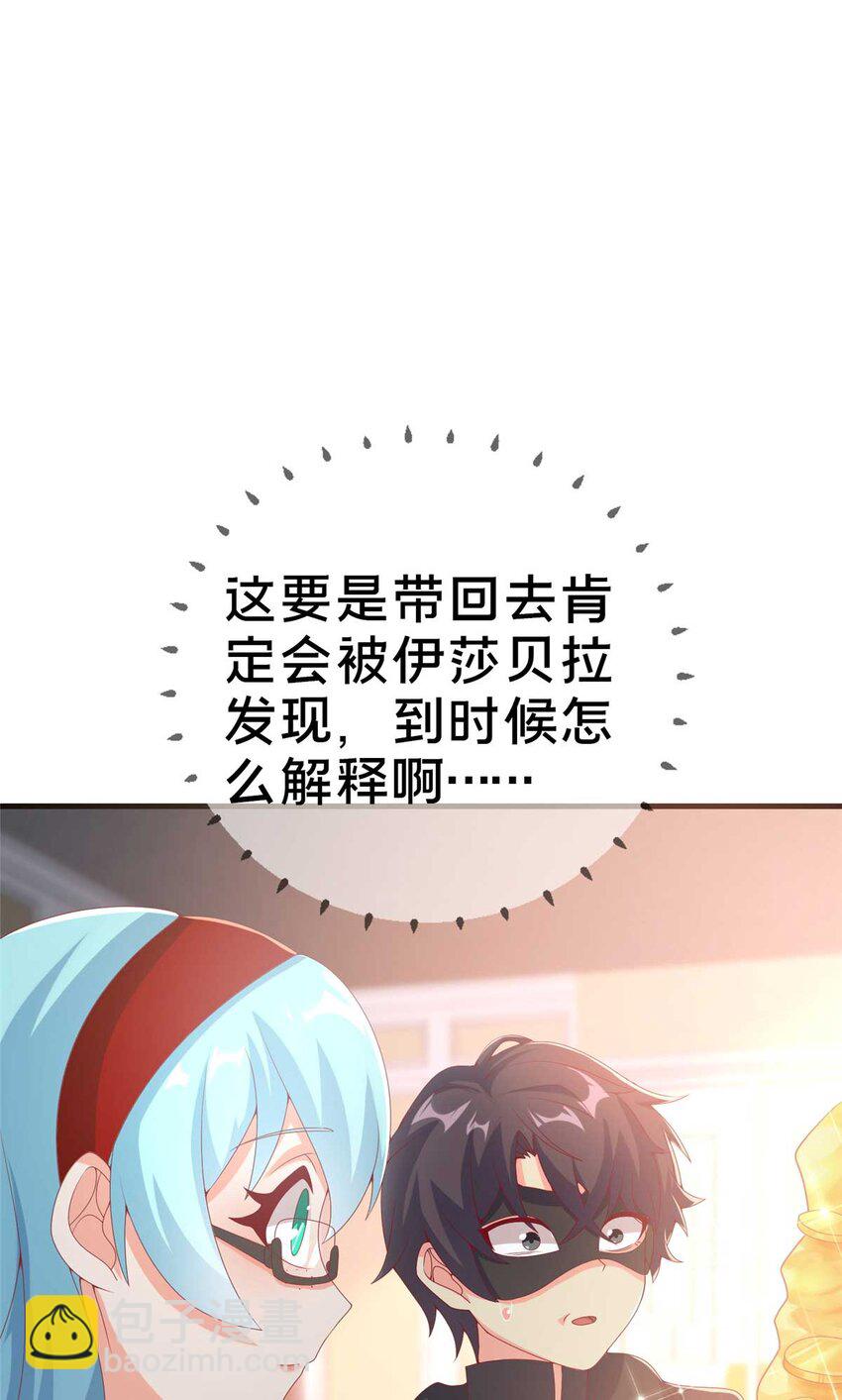 70 最牵挂的宝贝(1/2)-第70话