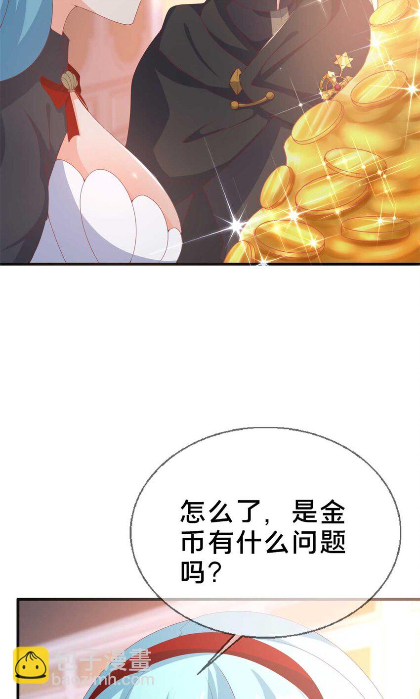 70 最牵挂的宝贝(1/2)-第70话