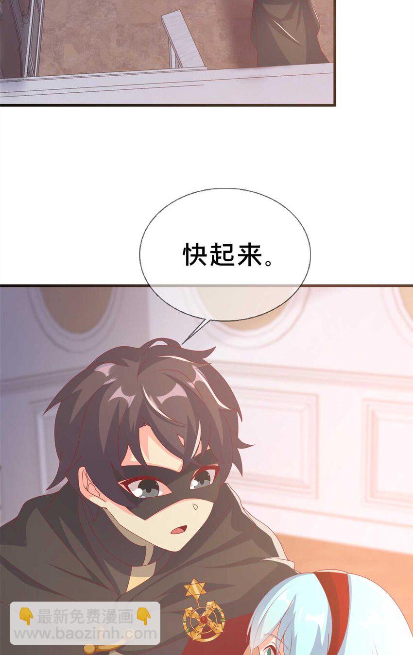 70 最牵挂的宝贝(1/2)-第70话
