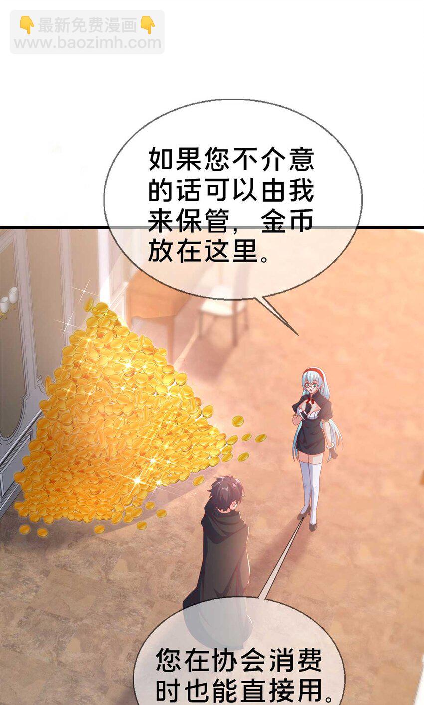 70 最牵挂的宝贝(1/2)-第70话
