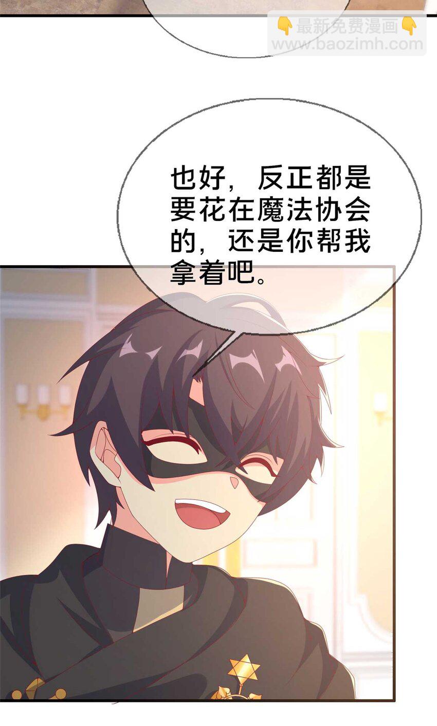 70 最牵挂的宝贝(1/2)-第70话