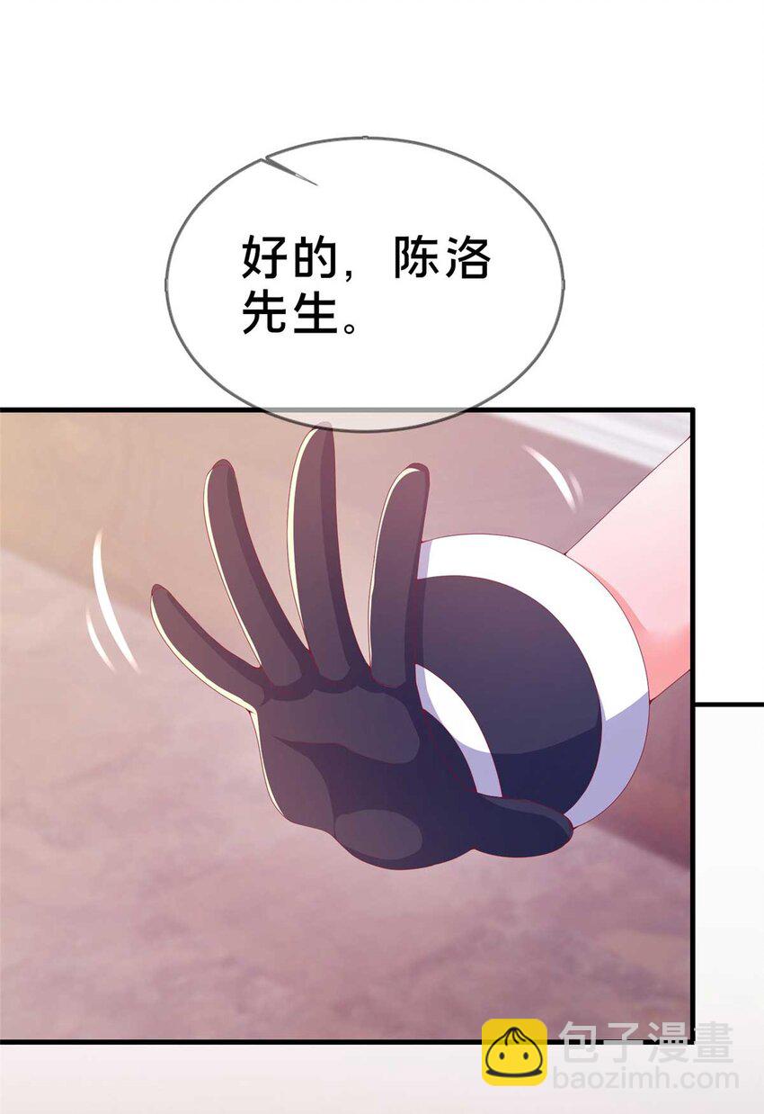 70 最牵挂的宝贝(1/2)-第70话