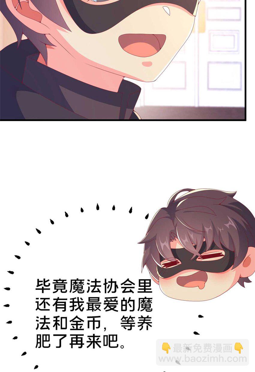 70 最牵挂的宝贝(1/2)-第70话