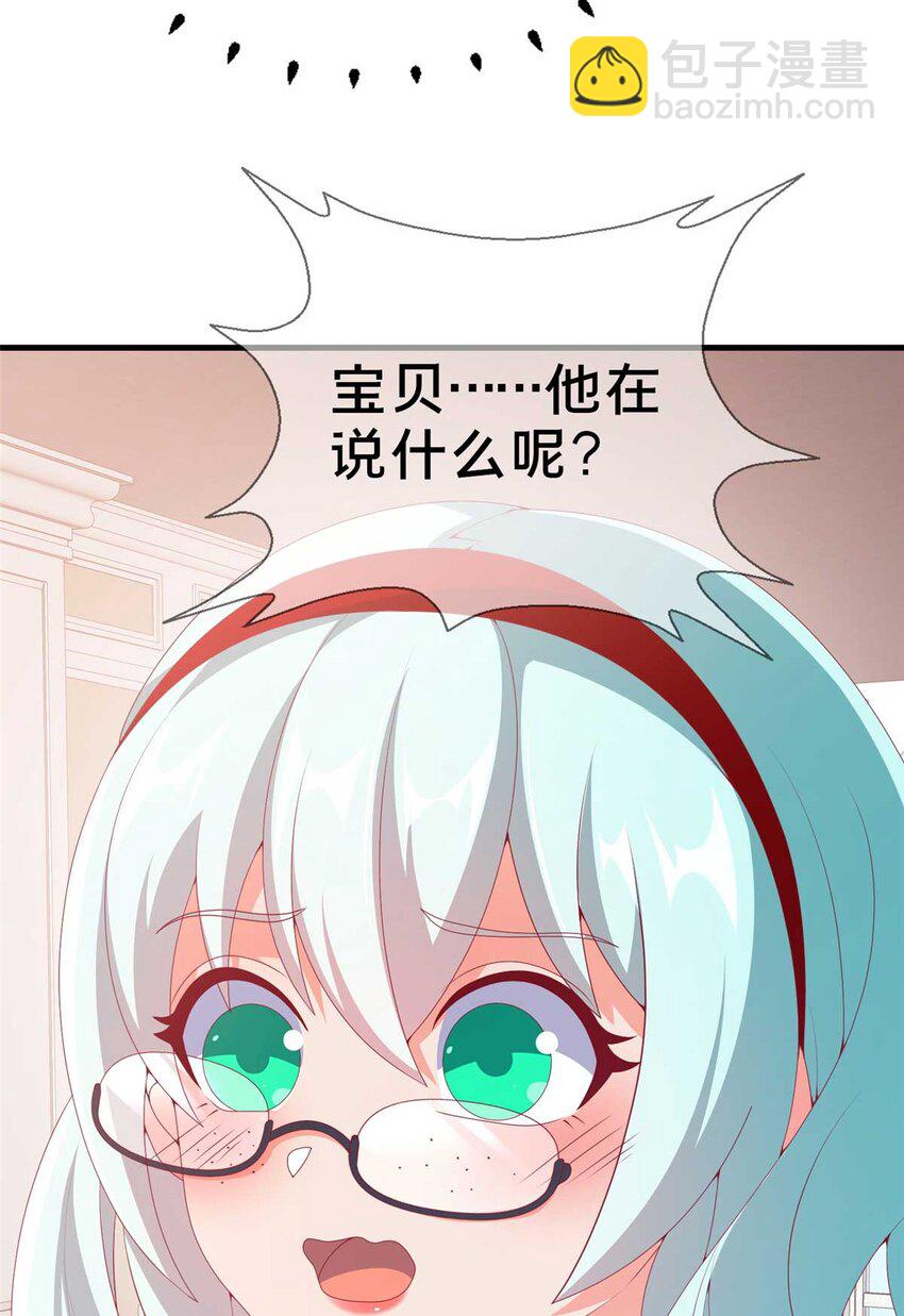70 最牵挂的宝贝(1/2)-第70话