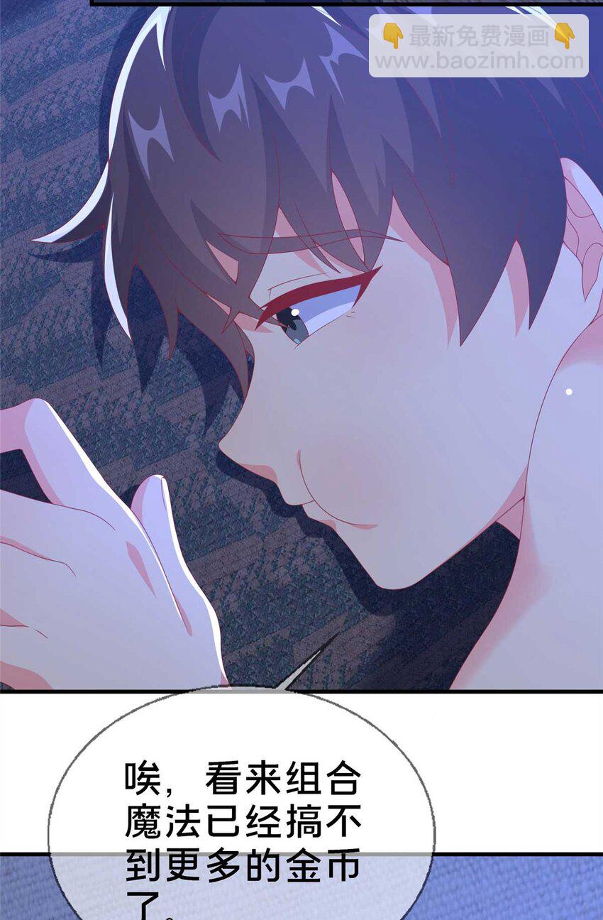 70 最牵挂的宝贝(1/2)-第70话