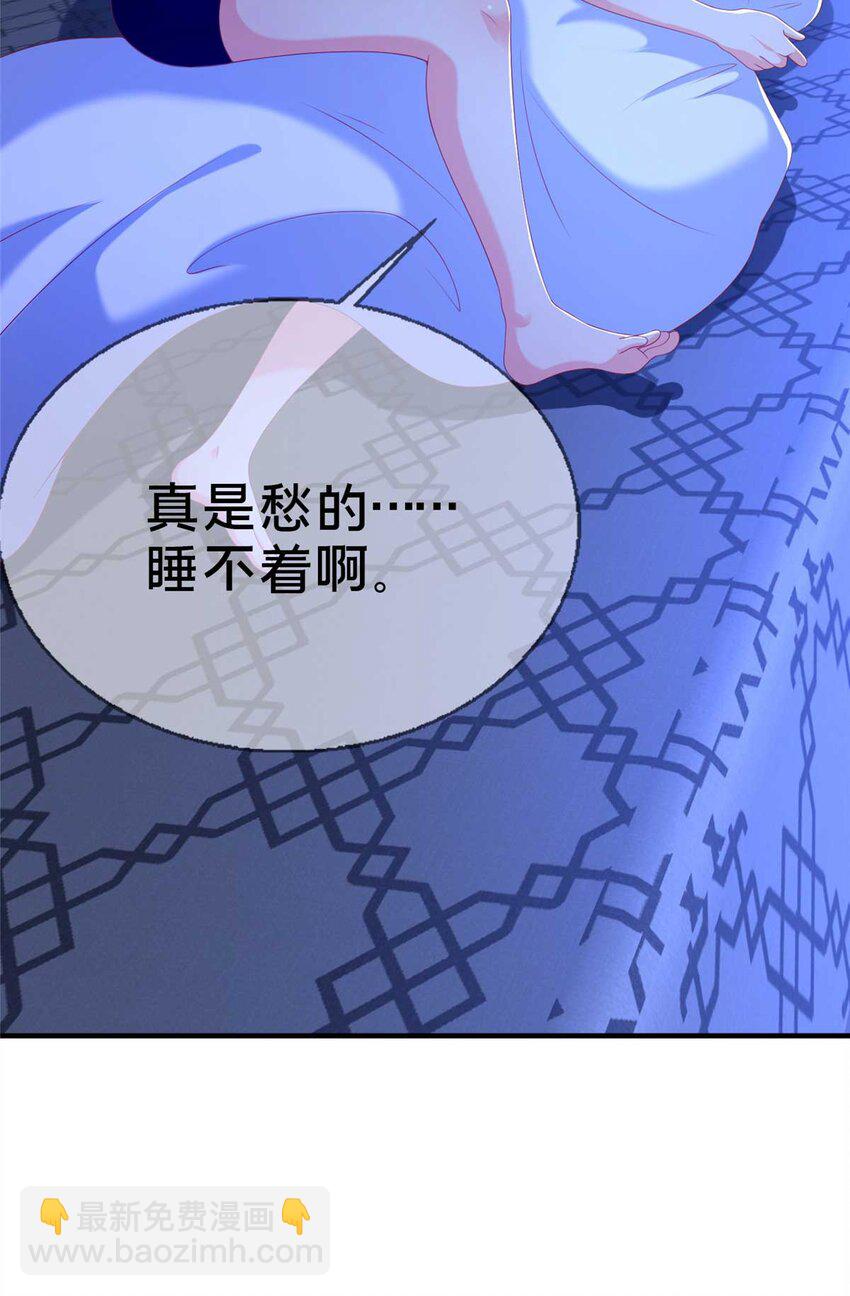 70 最牵挂的宝贝(1/2)-第70话