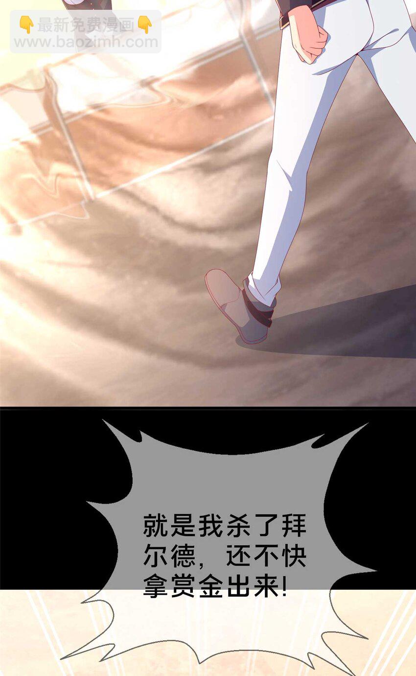 70 最牵挂的宝贝(1/2)-第70话