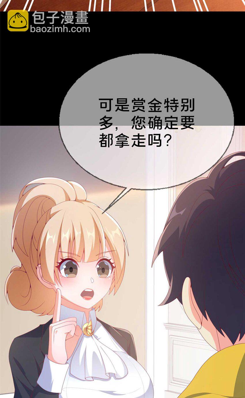 70 最牵挂的宝贝(1/2)-第70话