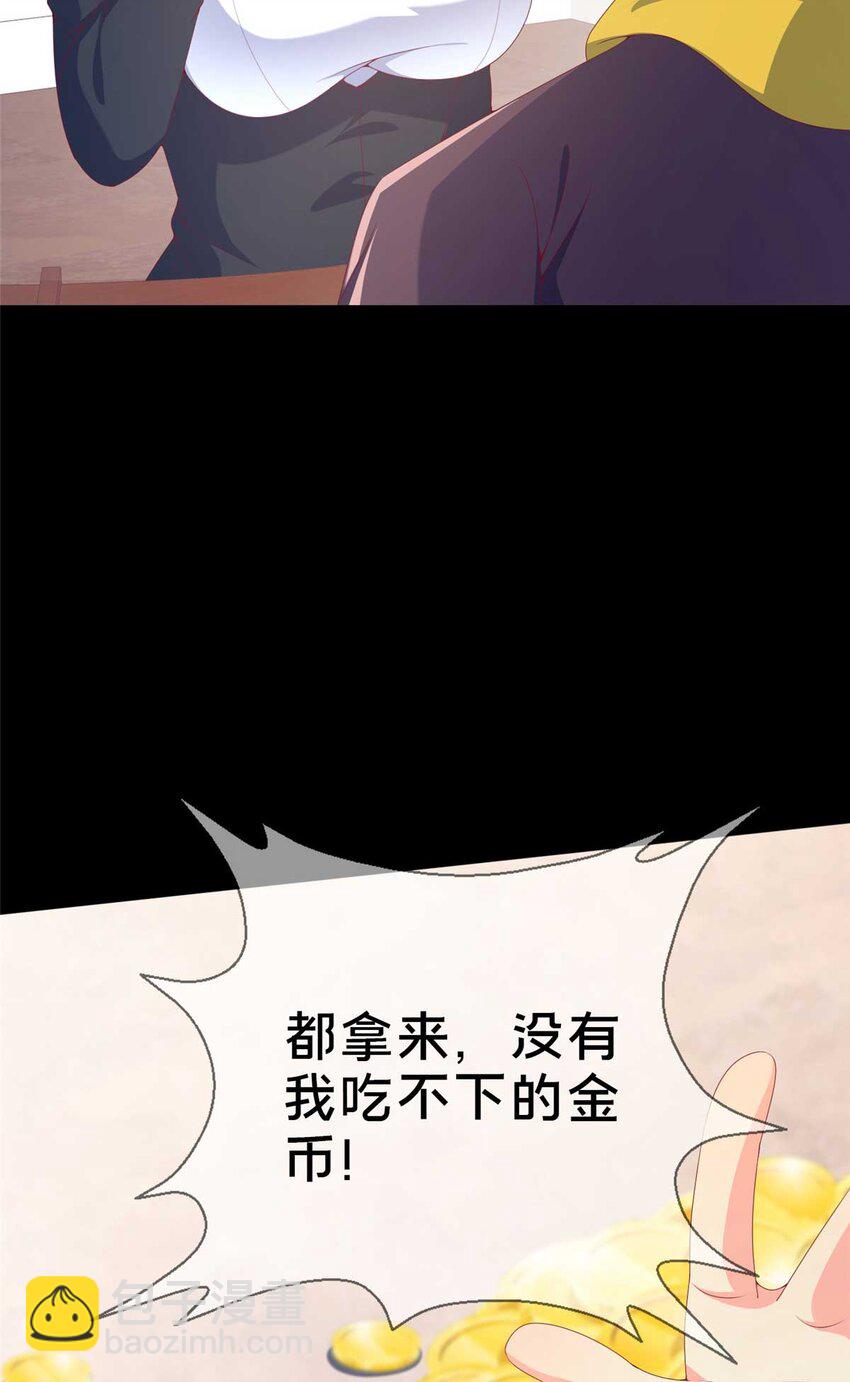 70 最牵挂的宝贝(1/2)-第70话