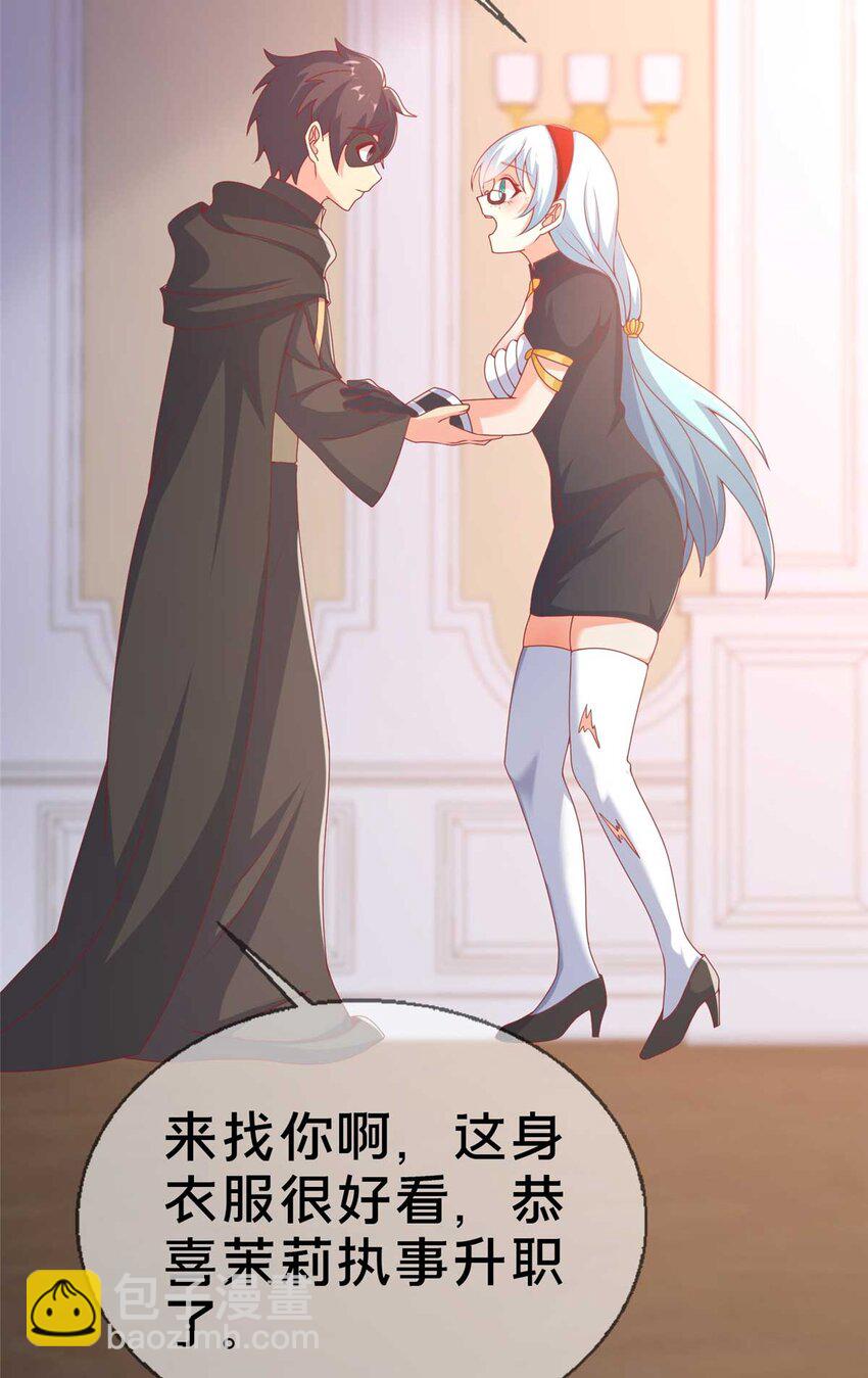 70 最牵挂的宝贝(1/2)-第70话