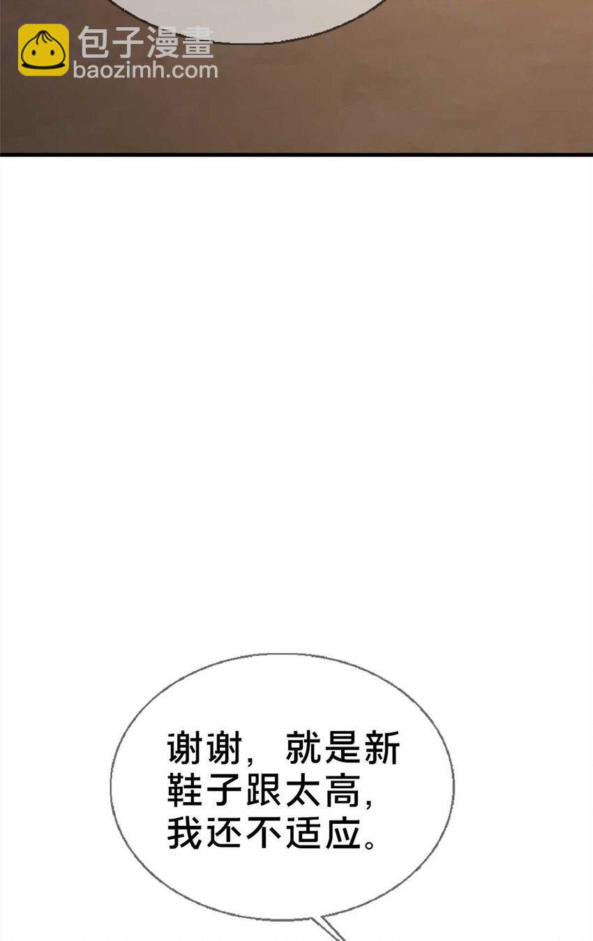 70 最牵挂的宝贝(1/2)-第70话