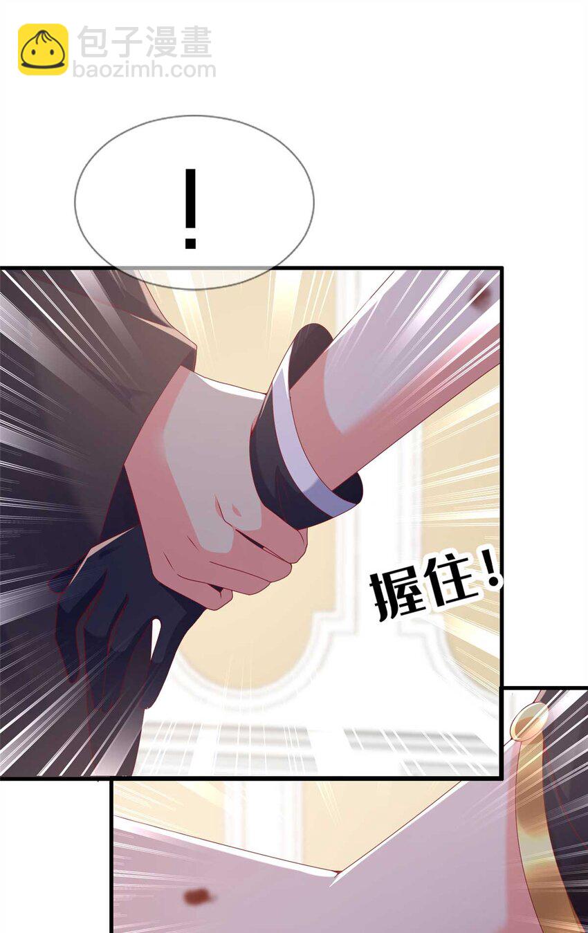 70 最牵挂的宝贝(1/2)-第70话