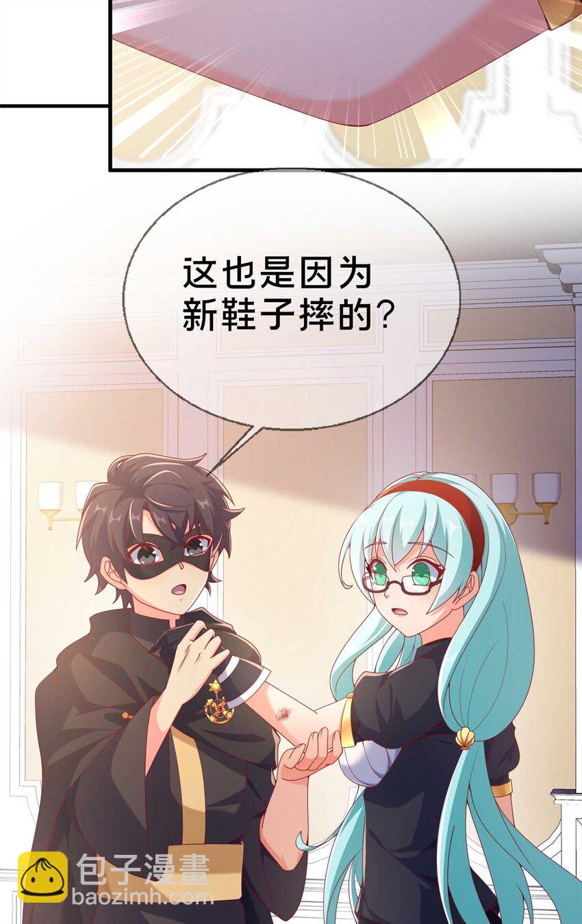 70 最牵挂的宝贝(1/2)-第70话
