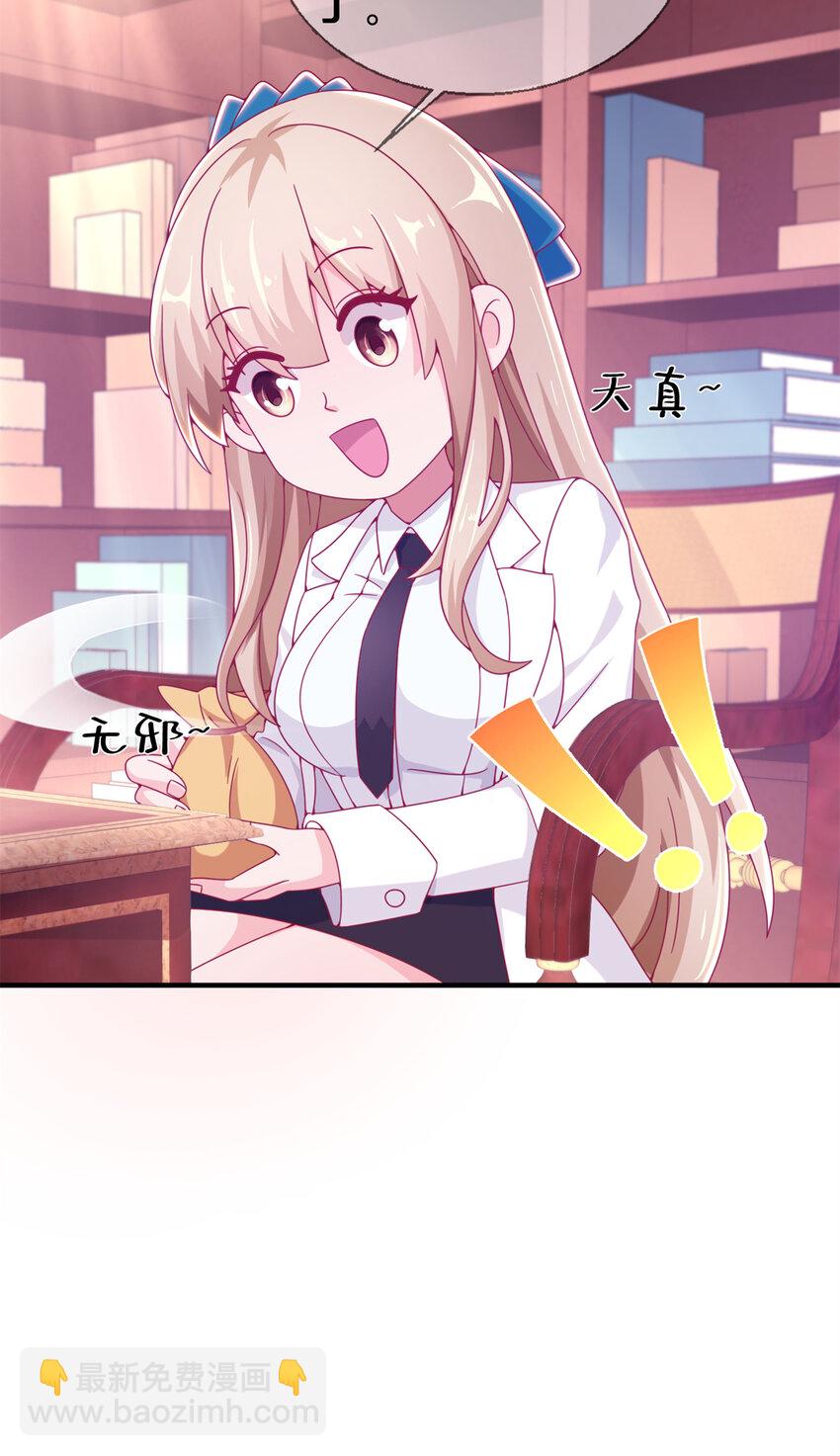 08 拉乌斯之谜(1/2)-第8话