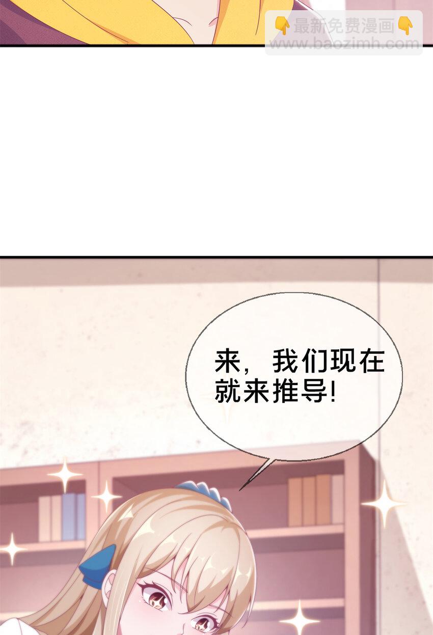 08 拉乌斯之谜(1/2)-第8话