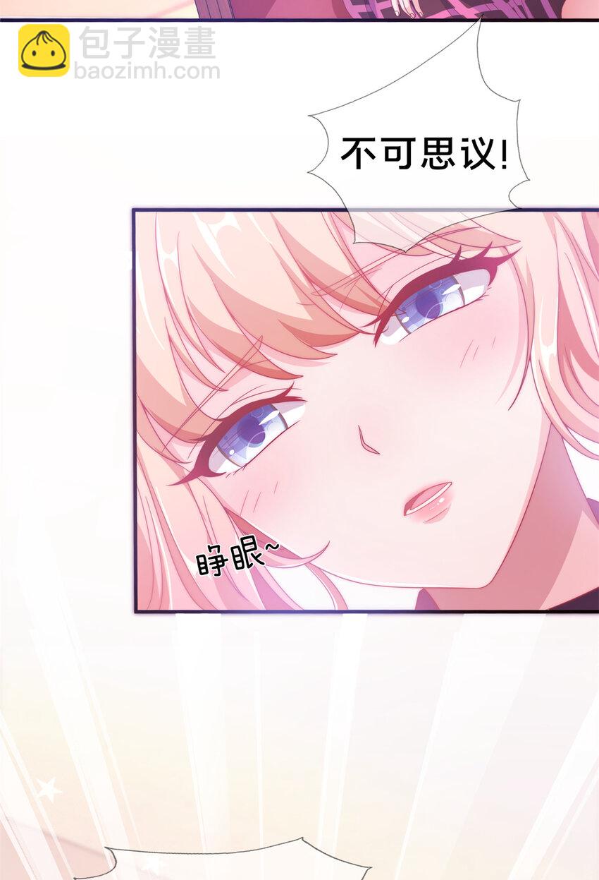 08 拉乌斯之谜(1/2)-第8话