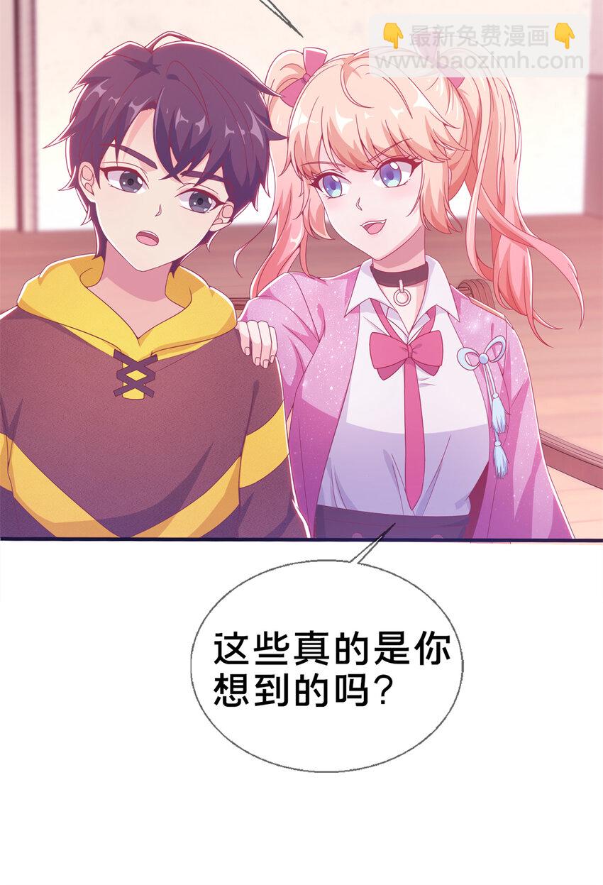 08 拉乌斯之谜(1/2)-第8话