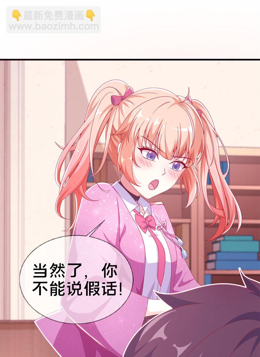 08 拉乌斯之谜(1/2)-第8话