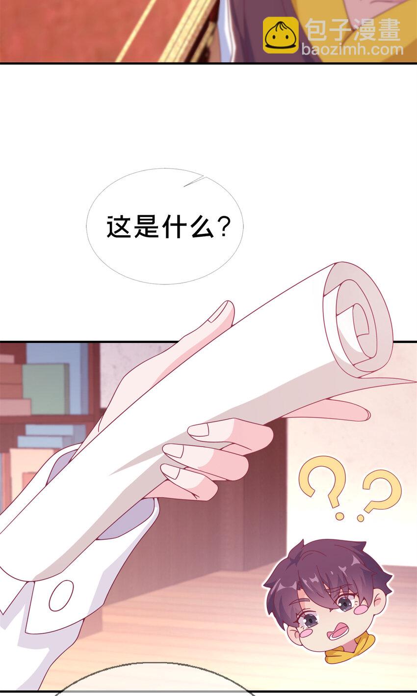 08 拉乌斯之谜(1/2)-第8话