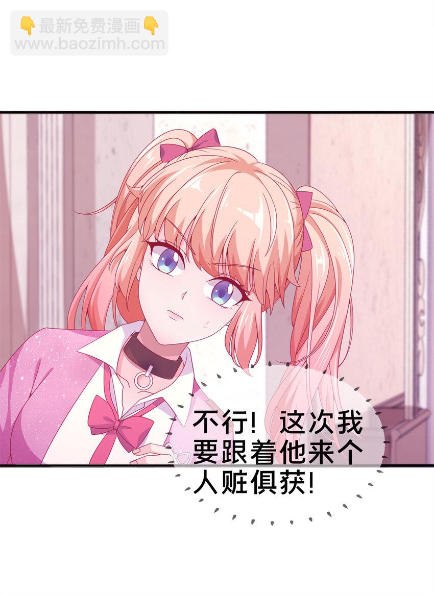 08 拉乌斯之谜(1/2)-第8话