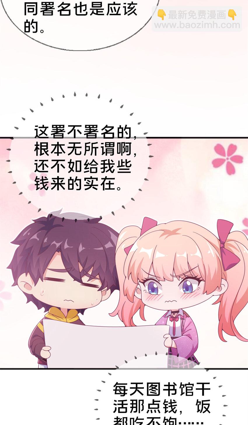 08 拉乌斯之谜(1/2)-第8话