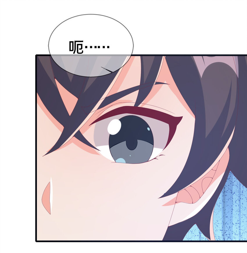 74 来钱的新路子(1/2)-第74话