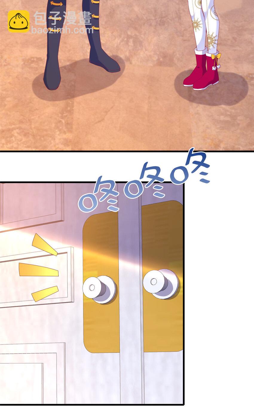 74 来钱的新路子(1/2)-第74话