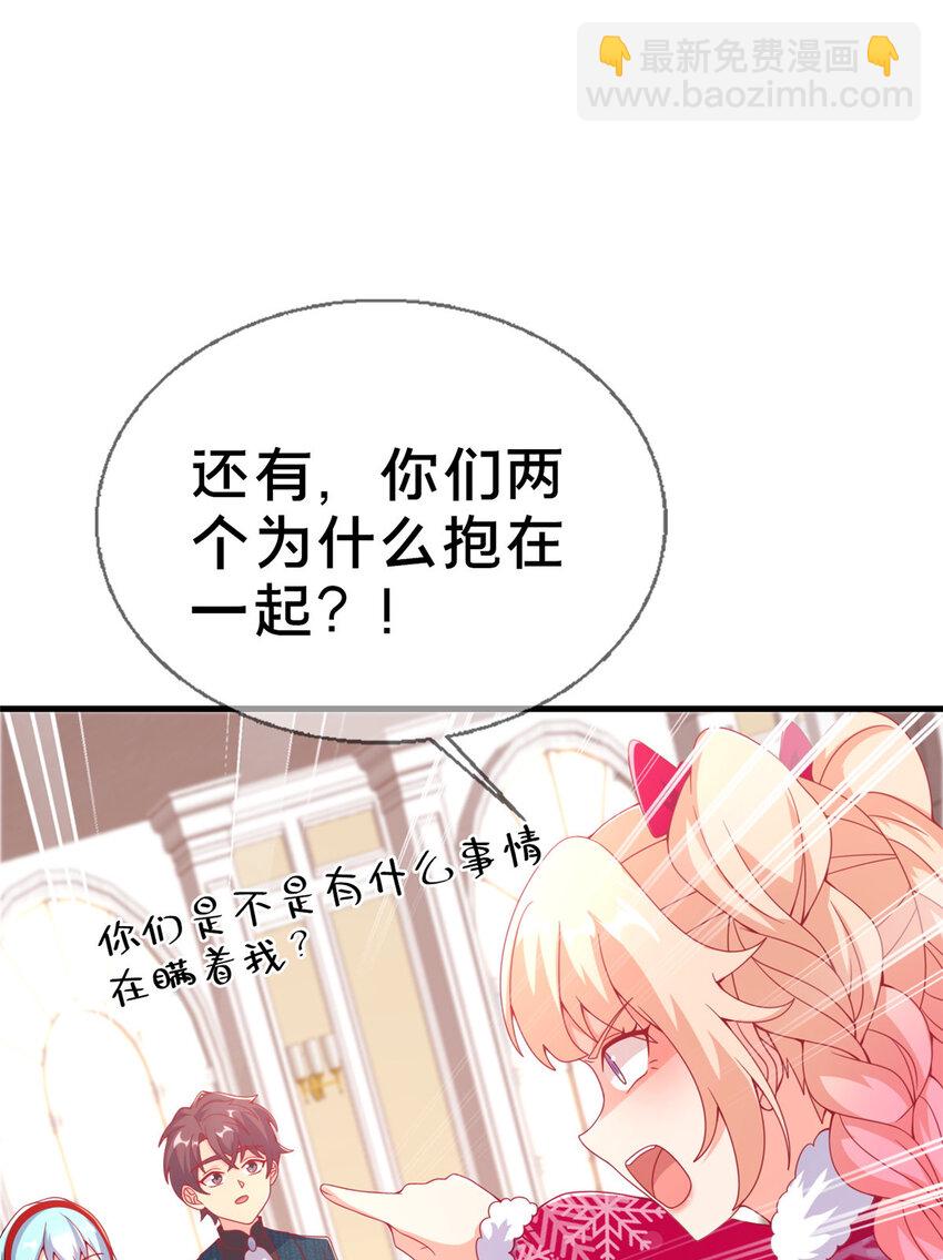 74 来钱的新路子(1/2)-第74话