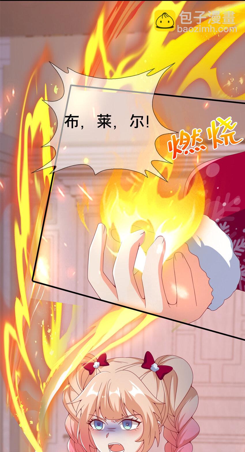 74 来钱的新路子(1/2)-第74话