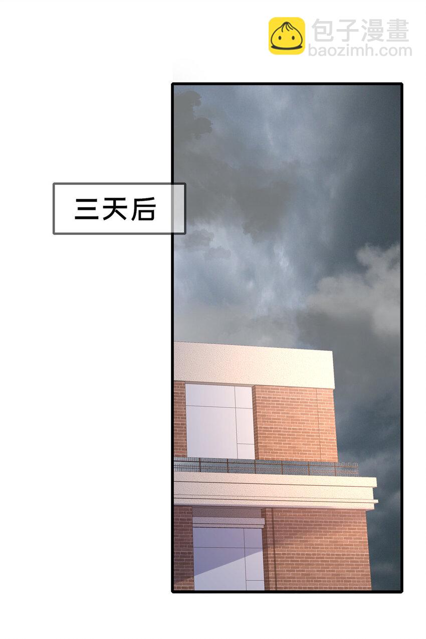76 我题呢！？(1/2)-第76话