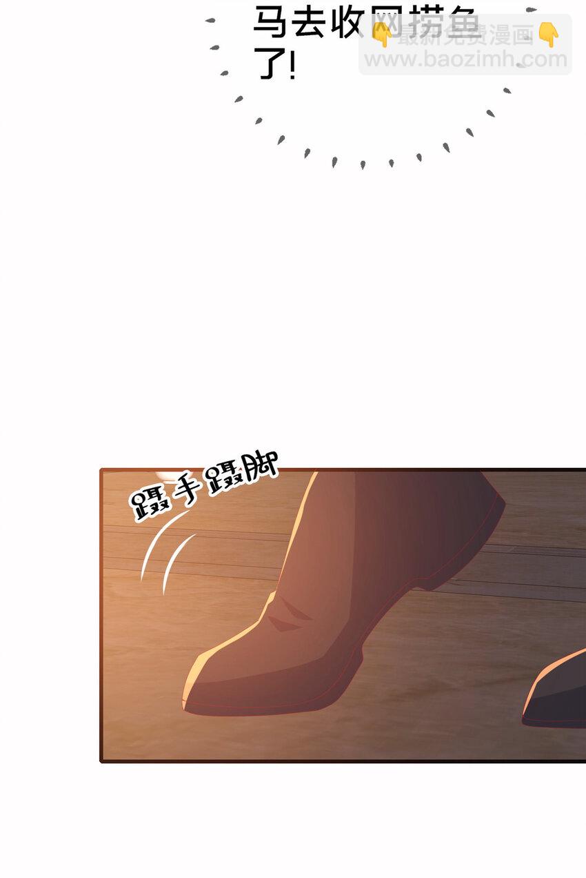 76 我题呢！？(1/2)-第76话