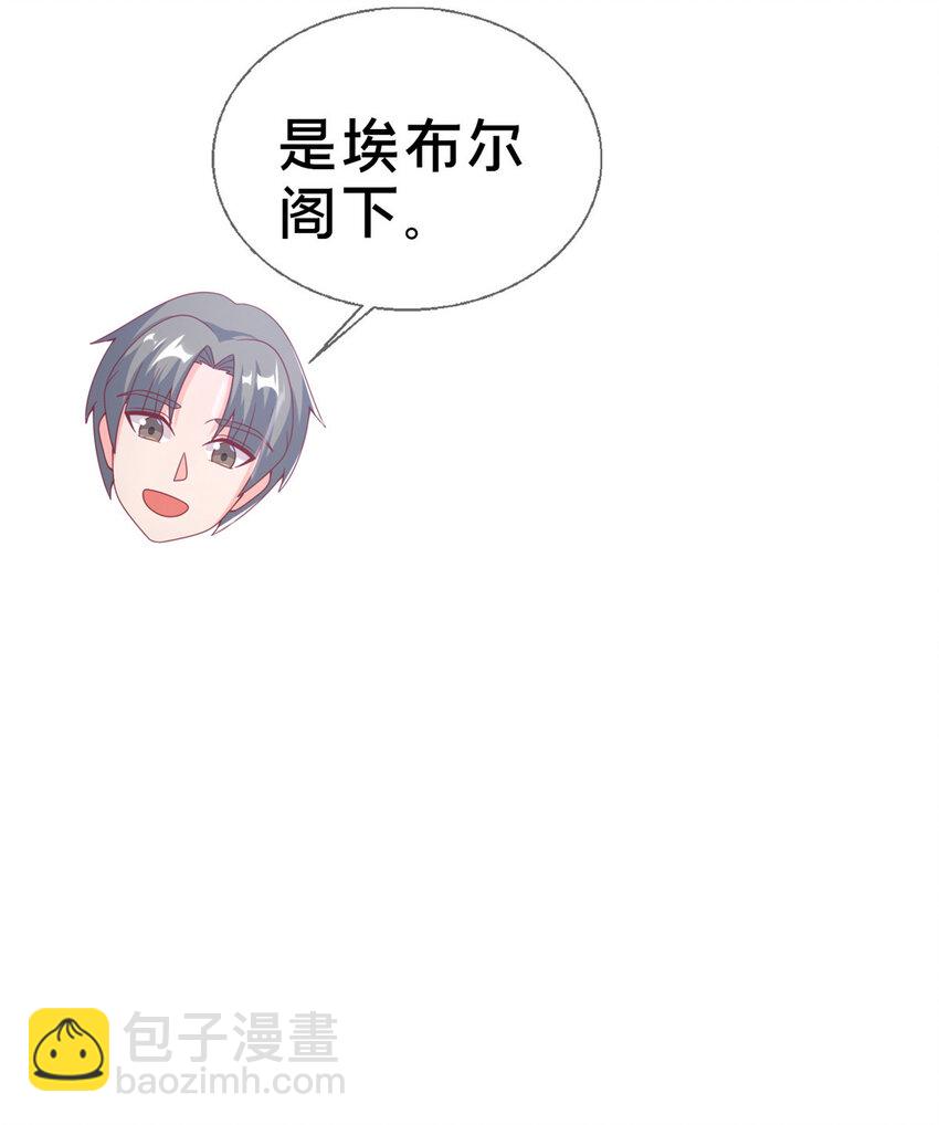 76 我题呢！？(1/2)-第76话