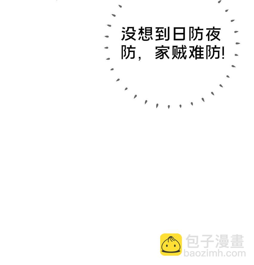 76 我题呢！？(1/2)-第76话