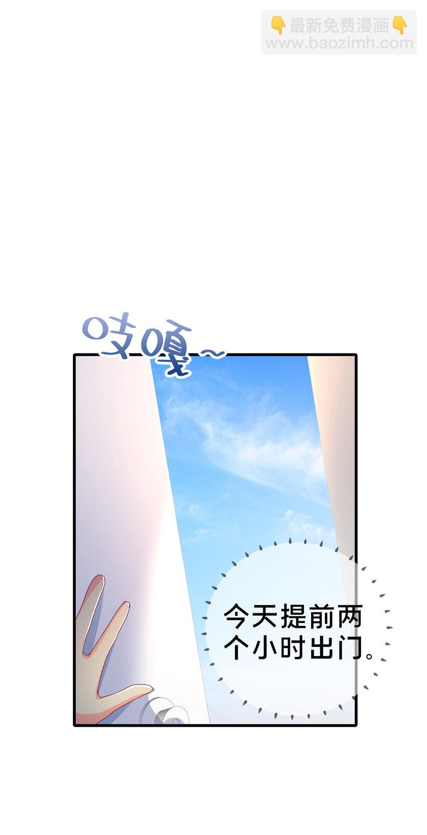 76 我题呢！？(1/2)-第76话