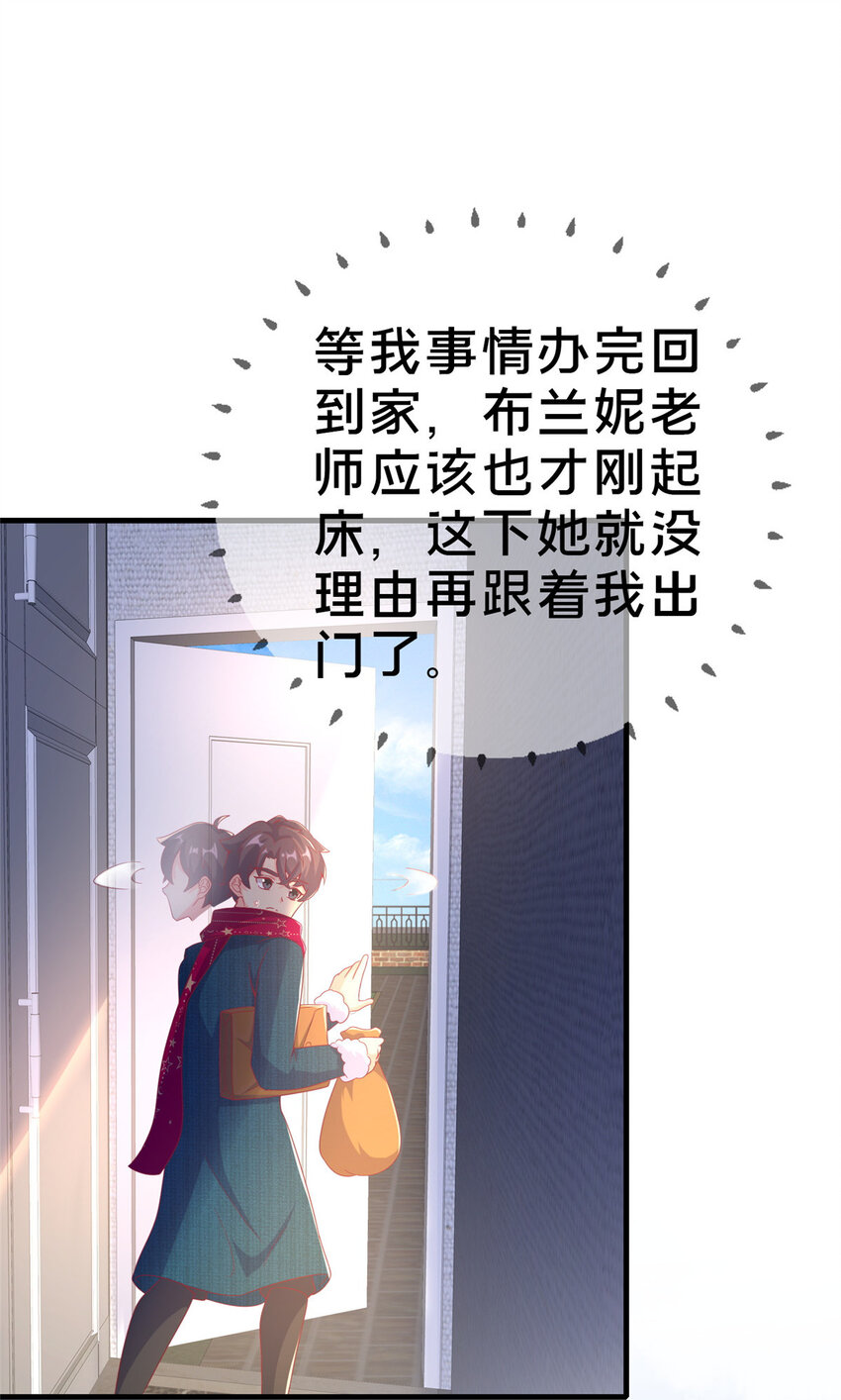 76 我题呢！？(1/2)-第76话