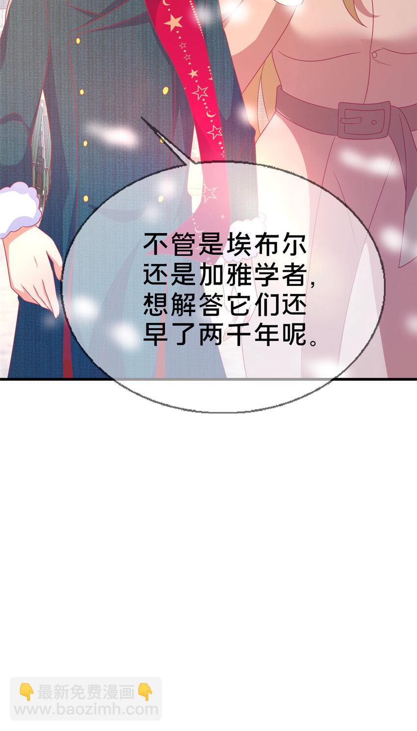 78 魔鬼布莱尔的恐怖(1/2)-第78话